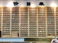 -老盛兴汤包馆(江宁一店)