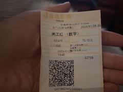 -金逸影城(中关村店)