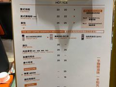 菜单-PAUSE(恒大广场店)