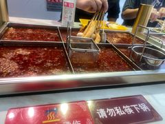-麻辣撸·地摊麻辣の串(鲁谷店)