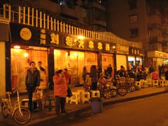-水碾河刘老大串串香(水碾河路店)