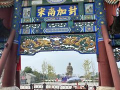 -药王庙(安国市)