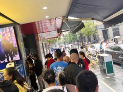 -吴山烤禽 (吴山路店)