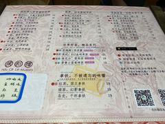 -幸福侯彩擂·奶茶