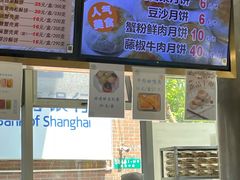 -光明邨大酒家(淮海路店)