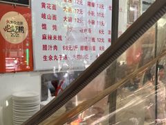 -子午路张记肉夹馍(翠华路店)