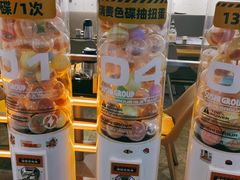 -元气寿司(东方宝泰店)