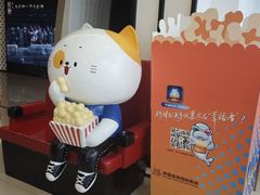 -幸福蓝海国际影城(崇安寺T12店)