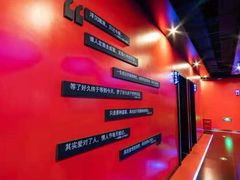 -唱吧麦颂KTV(萧山加州阳光广场店)