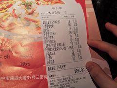 -桂二老坛酸菜鱼(三街两巷店)