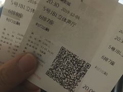 -华美影城(马栏广场店)