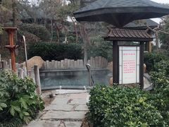 -威海天沐度假区温泉