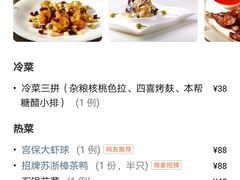 -苏浙汇(古北店)