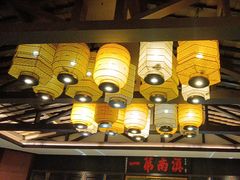-福照楼汽锅鸡·云南菜(火车站锦江店)