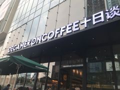 门面-DECAMERON十日谈(卓悦汇店)