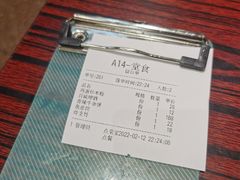 账单-等我餸上门海鲜大排档(珠江新城店)