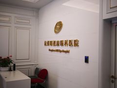 -杭州明视康眼科医院