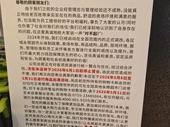 -百佳永辉超市(福田星河店)