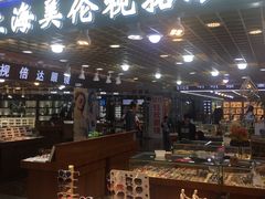 -三叶眼镜城批发市场(上海火车站店)