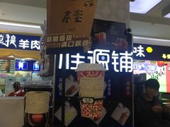 -桂桂茶(繁花中心店)