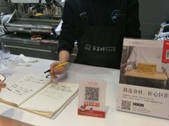 -爸爸糖吐司面包(南京奥体店)