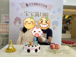 点击看大图 -宝生月子中心(独栋园林·福田店)