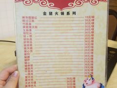 -华哥新鲜猪精品美食