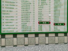 菜单-义顺牛奶公司(新马路老店)