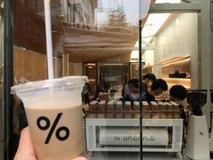 -% Arabica阿拉比卡咖啡(武康路店)