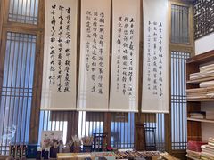-文学山房旧书店