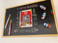 -牛八秒油泼冒菜(宽窄巷子店)