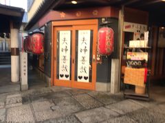 -Hōzen-ji Temple法善寺