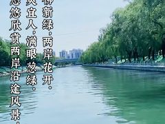 -皇家御河游(紫御湾码头)