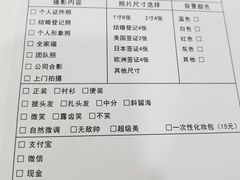-云城照相馆(龙湖雨山天街店)