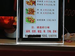-傅强排骨(成都总店)