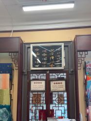 -孟洛川·旗袍高级定制