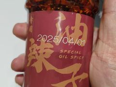 -周小亮丁家坡洋芋(全国总店)