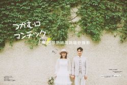 -巴黎新娘婚纱摄影·婚礼策划(嘉定总店)