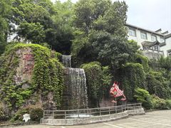 -披云山庄