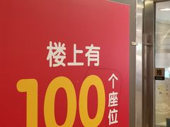 -麦当劳(一德路店)