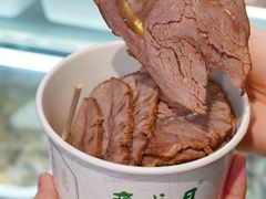 -月盛斋(牛街店)