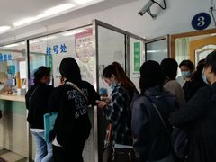 -复旦大学附属华山医院(江苏路分部)