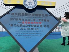 -梦幻奥陶纪景区