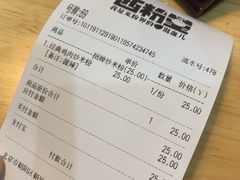 -西粉堂新疆米粉(朝外店)