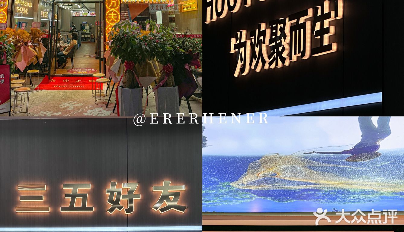 晋江！！没想到我终于吃到超好吃的菜馆子啦！