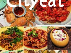 -嗨辣小聚·盘锦河蟹·海鲜烧烤龙虾(盘锦十年好店)