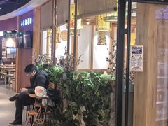 -小幸湖春饼(悦茂购物中心店)