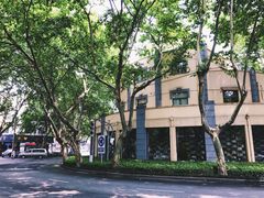 -颐和路民国时期公馆风貌区
