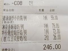-潮舍(环球金融中心店)
