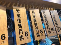 -盒马鲜生(皇庭广场店)